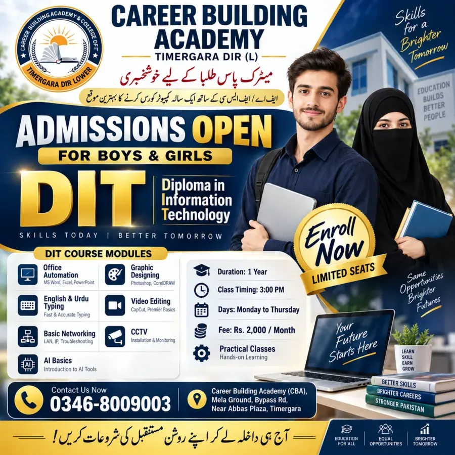 CBA admissions poster for the Diploma in Information Technology