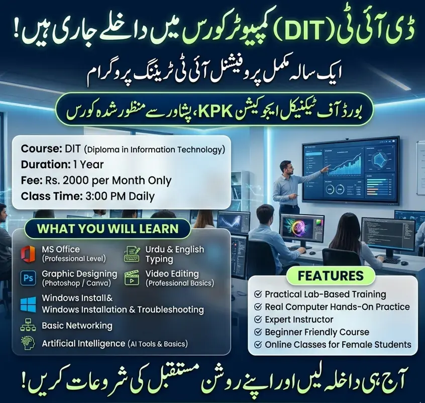 CBA poster announcing online DIT classes for female students